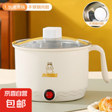 电煮锅电蒸锅电火锅超美的小电锅蒸煮一体小电煮锅宿舍学生锅家用电炒锅电饭煲电热火锅 不锈钢内胆无蒸笼