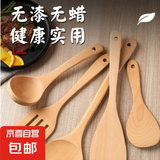 无漆木铲子不粘锅锅铲炒菜铲家用木质木头耐高温长柄木勺实木 本色饭铲