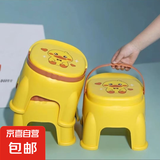 家用卡通手提矮凳客厅浴室凳子加厚儿童板凳防滑手提凳耐用 小黄鸭加厚儿童凳子（贴纸随机） 拍一发一（到手一个）
