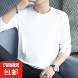 妄潮清仓长袖t恤男士春夏季宽松圆领纯色短袖简约休闲内搭打底衫 【凉感清仓跑量款】纯色长T白色 L 建议体重95-105斤可穿