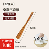 实木鞋拔子长柄家用孕妇穿鞋神器加长把鞋扒鞋溜老人不弯腰提鞋器 32cm 1把装【太短不】