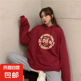 卫衣女秋冬季韩版宽松日系古着连帽长袖百搭加绒学生外套 酒红色 L