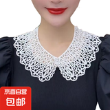 韩版蕾丝披肩夏季薄款防晒镂空娃娃领假领子女百搭假领外搭配裙子 白色1条