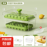 冻冰块模具食品级家用制冰储冰盒冰箱自制冰块冰格按压一键出冰 【果绿色56格】双层套装 赠冰铲