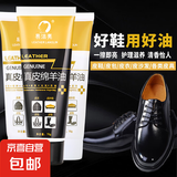 【皮鞋保养】绵羊油鞋油 真皮保养油擦皮鞋油黑色通用 黑色 70g 3支
