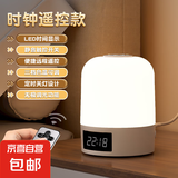 充电小夜灯婴儿喂奶灯触摸夜灯伴睡眠氛围灯宿舍拍拍灯卧室床头灯 K2022床头灯（时钟+遥控充电款）