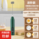 打蛋器电动奶泡器咖啡搅拌棒家用手持搅奶棒无线打泡器小型起泡器 升级款-双簧+三档位【深绿】