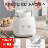 煮蛋器蒸蛋器电蒸锅小型炖蒸煮一体小蒸锅煎蛋锅小型蒸煮鸡蛋神器家用宿舍电煎锅小电器小电锅 带蒸笼蒸蛋器 单层 蒸蛋器,【配不锈钢蒸碗】