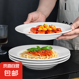草帽盘家用高颜值8.75英寸沙拉盘菜盘碟子陶瓷餐具 草帽盘 4个 8.75英寸