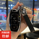 适用长城哈弗h6钥匙套h2/m6大狗长城炮coupe神兽包壳h2s/h9扣哈佛 B款4键黑色【单壳+菱格绳扣】