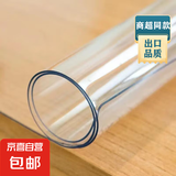 透明桌垫pvc软玻璃花型桌布桌面保护垫防水防油台布餐桌茶几书桌 超清透明2.0厚1.3mm【出口品质】 70*120cm