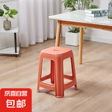 【禧天龙同厂】家用神器加厚成人餐桌凳客厅餐椅时尚创意方凳 粉色 47厘米高凳 一个装