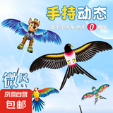 鱼竿小号风筝微风易飞新款儿童动态户外手持燕子蝴蝶专用高端潍坊 动态燕子(赠80cm杆+50m线)-大号