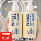 凡士林护手霜秋冬补水滋润保湿防干裂持久留香超香清爽不油腻学生 凡士林牛油果护手霜300g*1瓶