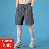 【万单爆款】短裤男速干透气休闲裤男运动裤五分裤子男裤 四色冰丝短裤深灰 3XL