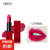 VIBELY红唇化妆品蜜语哑光雾面口红丝绒999正红色中国10色彩妆 L378玫红