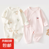 2件婴儿连体衣纯棉新生儿宝宝哈衣外出爬服春秋无骨打底内衣睡衣 两件装-(丛林狐+粉绣标) 52cm