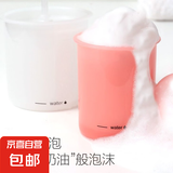 洗面奶打泡器洗发水起泡器打泡瓶打泡杯泡泡洗脸神器泡沫打发气泡 促销1个装（颜色随机）