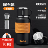 不锈钢高颜值大容量保温杯学生上学水杯简约保温壶 【智能】黑色800ml