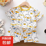 【男宝夏季套装】男童短袖卡通印花儿童两件套衣服套装纯棉短袖 Z-13满花鸭短袖套装 80 建议70cm身高左右