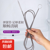 【5元5件】冰箱疏通器排水孔家用出水口堵塞清洗专用工具带毛刷 冰箱排水孔疏通器1个