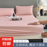 北欧风莫兰迪全包围床笠防滑床罩套席梦思保护套防尘罩床垫罩 粉玉 约180*200CM单件