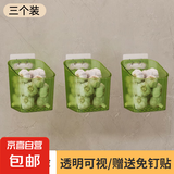 厨房壁挂式姜蒜收纳盒可沥水生姜蒜头置物架挂篮浴室墙上收纳 墨绿色【大号】+【贴片】三个装