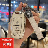 适用长城哈弗h6钥匙套h2/m6大狗长城炮coupe神兽包壳h2s/h9扣哈佛 B款3键白色【单壳+菱格绳扣】