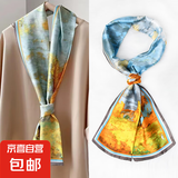 【明星同款】高级感丝巾女春秋知性护脖子领巾护颈百搭气质 油画 14*150CM