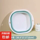 可折叠脸盆宿舍用学生婴儿洗澡盆旅行压缩水盆子 浅蓝色-中号-1个【30*27*5.2cm】