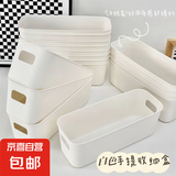 京东物流 多功能内衣袜子收纳盒分隔神器衣橱柜桌面零食盒多功能 长条多功能收纳盒（5个）