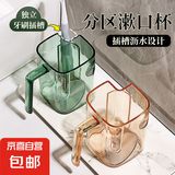 轻奢漱口杯情侣牙刷杯洗漱杯子透明牙膏牙刷收纳盒家用牙具牙缸杯 质感灰【1个装】 无规格