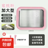 酸奶机炒冰机不锈钢家用DIY炒酸奶免插电小型炒冰盘雪糕冰激凌机 樱花粉【送两把铲子】