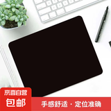 【京东物流】加厚耐磨鼠标垫布面橡胶防滑办公游戏电竞笔记本电脑办公桌垫子游戏垫 180*220*2mm 无锁边【产业带好货】 黑色