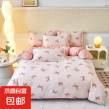 全棉被套150x200x230被罩100%纯棉学生宿舍单双人单件套被芯套 淑女情节 150x200cm被罩单件