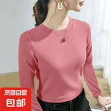 【柔软亲肤】秋冬双面螺纹内搭打底衫女大码圆领长袖女士保暖上衣 粉色 XL (120) 建议115-130斤