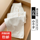 白色奶芙山本裤慵懒风小个子宽松运动阔腿裤休闲裤女夏季2025新款 白色【小个子】 S 适合体重【80-95斤】