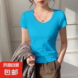 重磅纯棉短袖t恤女半袖打底衫修身百搭显瘦圆领收腰上衣t恤衫短款 湖蓝色 L 建议：115-125