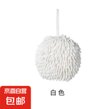 日本雪尼尔擦手球吸水巾厨房速干毛巾擦手巾卫生间挂式擦手布 白色