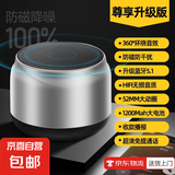 无线蓝牙音响低音炮小型迷你大音量家用户外便携小钢炮电脑音箱迷你音响高音质低音炮语音通话 金属感【银色】HIFI音质/大音量
