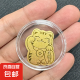 999足金2mg新款招财猫暴富黄金手机贴纸镀金创意金片礼物 招财猫有钱花