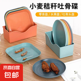 【5元5件更划算】吐骨碟家用餐桌盘碟垃圾盘零食收纳放菜碟 2个 随机颜色 加深圆形吐骨碟【2个】