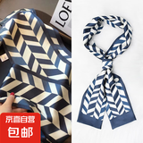 【明星同款】高级感丝巾女春秋知性护脖子领巾护颈百搭气质 蓝色格纹 14*150CM