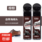 皮鞋油黑色真皮保养油 液体擦皮鞋油鞋 刷擦鞋神器棕色液体鞋油 3支/棕色 75ml