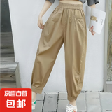 纯棉薄款哈伦裤夏季大码九分裤女高腰宽松灯笼裤休闲显瘦萝卜裤 卡其色 L 【建议100-115斤】