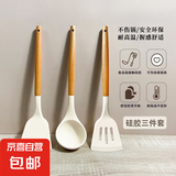 硅胶铲锅铲不粘锅专用炒菜铲子汤勺漏铲家用食品级耐高温 锅铲+汤勺+煎铲【三件套】