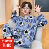 【男孩睡衣家居服】男童春秋长裤长袖开衫家居服套装中大童 太空人 【开衬长袖】热销 150 【推荐身高143-153】
