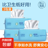 【限时多包】99.9%杀菌湿厕纸擦屁湿厕便携湿厕湿巾京东物流发货 无敏亲肤湿厕纸3包