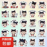 魔童趣味哪吒奖励贴纸学习鼓励表扬装饰彩色亲子账本老师必备神器 哪吒敖丙太乙贴纸【120贴1张】