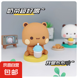 新款一二布布摇摇车载汽车中控台摆件车内可爱用品情侣公仔 奶茶款【布布】
